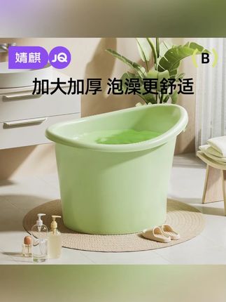 婧麒儿童洗澡桶婴儿洗澡盆婴儿可坐浴桶浴盆家用小孩舒适游泳澡盆#儿童洗澡桶 #婴儿用品 #家用好物 #洗澡盆 #婧麒