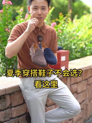 #德比鞋 #软底软面穿上超舒服 #舒适透气不闷脚 #夏季穿搭 #真皮男鞋