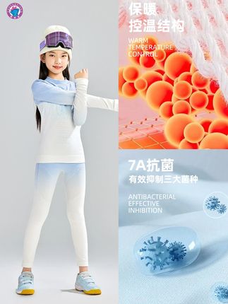 开始降温,给女儿新买的一体针织保暖套装,滑雪运动更透气更保暖,还是抗菌面料的!#滑雪速干保暖内衣 #冬季保暖