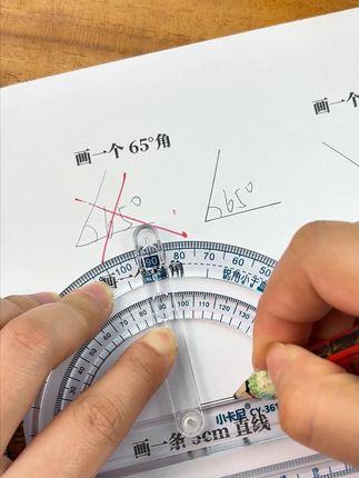 给孩子准备的活动角教具,一步画好各种角度的角,比传统多角度尺方便很多#活动角教具 #小学数学 #学习用品 #学习用品