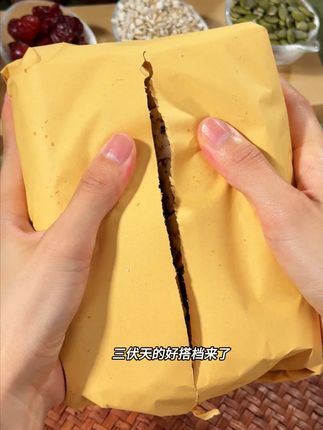 【坚果茯苓八珍糕】多种草本制作而成,软软糯糯,营养饱腹,老人孩子都能吃#糕点美食 #粗粮
