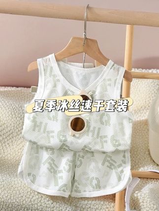 家有怕热爱出汗的小萌宝,天热你就给他穿这种冰冰凉凉丝丝滑滑的速干小套装,品质完全不输品牌货!一整个款式太上档次了!关键价格也太便宜了!麻麻们闭眼冲~#夏季新款 #舒适透气又凉快 #男童套装 #冰丝套装 #便宜又好穿