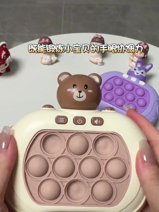 儿童按按乐护眼绿光闯关速推游戏机打地鼠思维逻辑专注力解压玩具#儿童按按乐 #速推游戏机 #打地鼠思维逻辑 #宝宝好物推荐 #儿童玩具