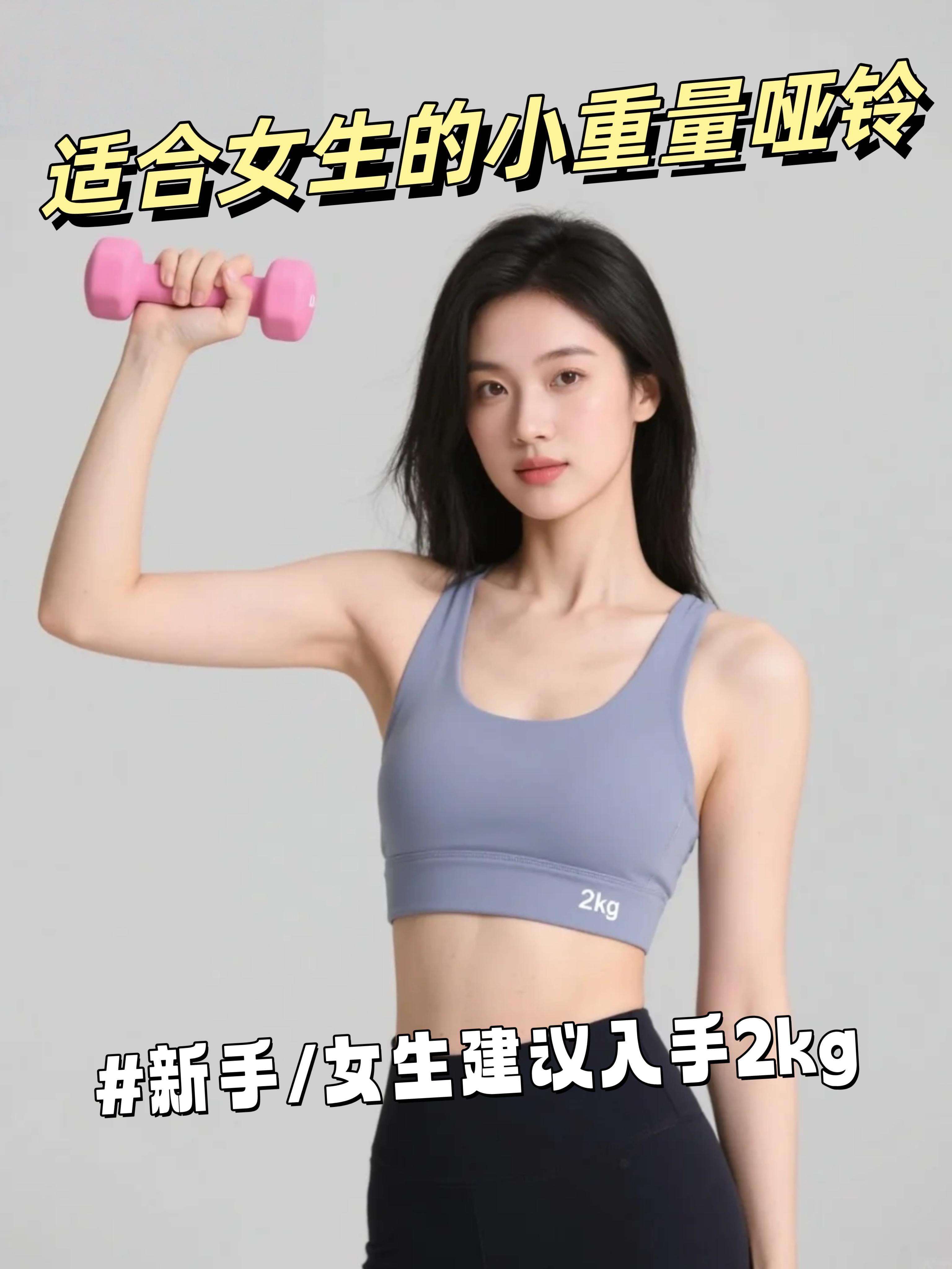 含胸驼背 脸垮双下巴的姐妹看过来!5分钟睡前高效燃脂!超虐!从现在开始动起来,期待夏天更好的你#开肩美背#体态纠正#瘦手臂#改善含胸驼背#健身干货