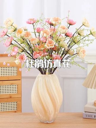 轻奢高档仿真花摆设杜鹃花假花客厅餐桌干花束装饰插花艺家居摆件 #软装搭配 #仿真植物 #花束 #花艺软装 #花与生活