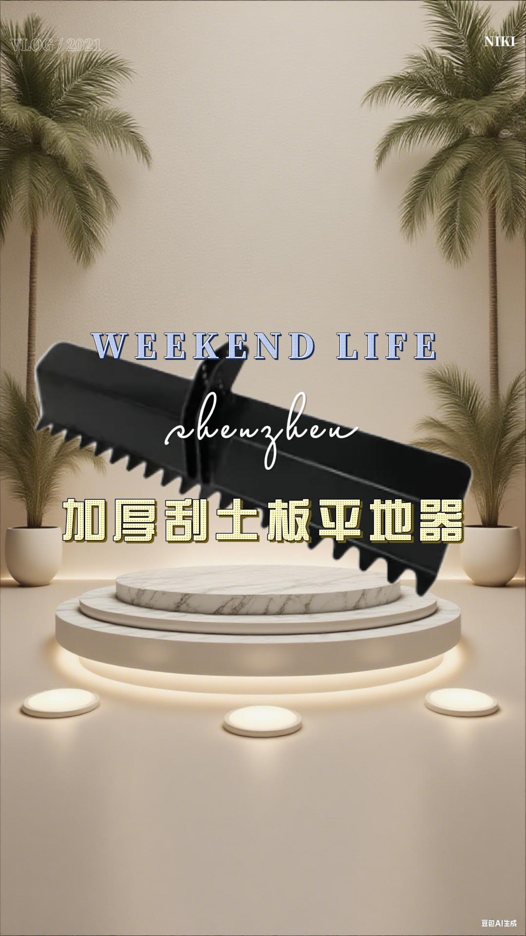 #好物推荐🔥