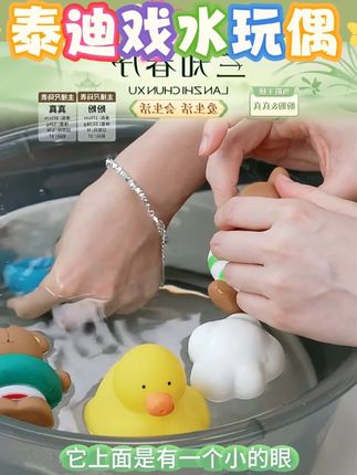 Hape泰迪戏水玩偶宝宝花洒套装小熊男女孩洗澡玩具宝宝玩水 #泰迪戏水玩偶 #宝宝花洒 #小熊男女孩洗澡 #洗澡 #泰迪戏水玩偶推荐