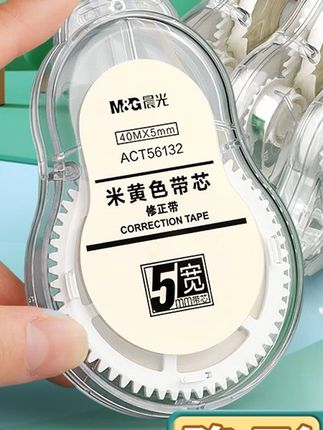 同桌借了就不想还的 #修正带 出带丝滑流畅,不卡带,不断带,360度全包围防摔壳,结实耐用 #文具安利 #同桌借了就不想还的# 出带丝滑流畅不卡带不断带