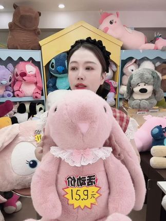 粉色长耳朵邦尼兔子~ #毛绒玩具 #潮玩 #礼物推荐 #少女心 #抓娃娃