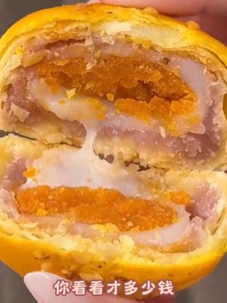 姐妹们!还在愁送礼送什么?这款佬食仁黄油核桃芋泥酥直接闭眼入!一口回到老澳门!黄油香混合着核桃脆,芋泥绵密细腻,口感层次超丰富!手提礼盒装超有面,自己吃也停不下来,这味道也太绝了吧! #芋泥酥 #老澳门味道 #送礼礼盒 #中秋糕点 #好吃到停不下来