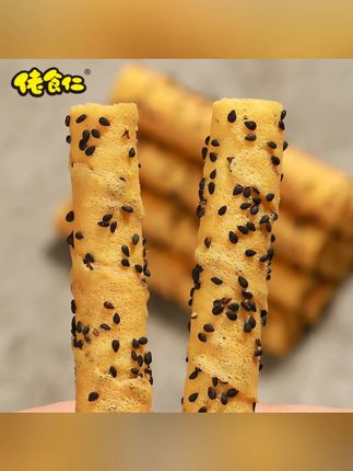 【84根/礼盒装】佬食仁老澳门的味道黄油蛋酥卷蛋卷酥茶点零食糕点#零食推荐 #黄油蛋酥卷 #茶点 #佬食仁 #美食分享