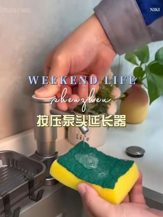 厨房水槽皂液器通用洗菜盆快装洗洁精压取器太空铝加高延长按压器 #高延长按压器 #好物推荐回购 #二创激励计划 #种草 #压取器太空铝