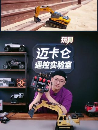 【12通道】杰利威大号合金遥控挖掘机电动玩具车适合6-12岁男孩#挖掘机玩具 #遥控挖掘机 #玩具挖掘机 #合金挖掘机 #遥控挖掘机玩具