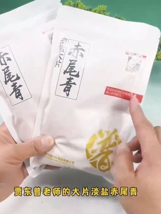 贾东普赤尾青伴侣鱼饵鲫鲤鱼罗非鱼饵鲜腥秋冬虾肉粉饵料钓鱼用具 #鱼饵 #饵料 #渔具用品