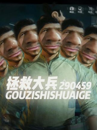 超级无敌欧皇大兵,这种号能玩成大兵也是奇迹 #三角洲行动 #三角洲行动周年庆 #三角洲行动攻略 #三角洲行动烽火杯 #三角洲行动欢乐剧场