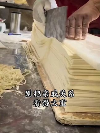 读《寒门诡将》,学古人智慧,让你在为人处世中立于不败之地 #寒门诡将 #谋略智慧 #为人处世 #破局思维