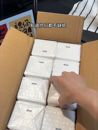 这商家真的有在用心做产品,真的惊叹不已!满满一大箱超大分量的巨无霸抽纸#超便官超划算 #巨无霸抽纸 #纸