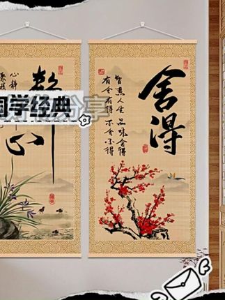 #舍得竹编挂画 #茶室书房挂画 #竹帘装饰画 #客厅玄关画 #沙发背景墙挂画