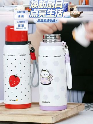 hoomey保温杯儿童学生上学专用水杯女高颜值 #保温杯 #不锈钢保温杯 #水杯 #杯子