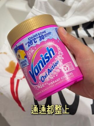 别再花长时间等浸泡了,用这个#渍无踪彩漂粉半小时搞定,还是洗衣机洗的#洗护好物#衣服怎么洗