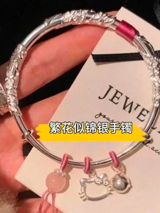 总有人弥补你那缺失的爱~#听说每个女孩都有一个银手镯 #惊喜跟礼物都是来自爱你的人 #七夕礼物