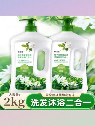 #好物推荐🔥 #洗发水 #超便宜超划算 洗发沐浴二合一洗发水控油保湿沐浴露持久留香滋润补水#超级好用