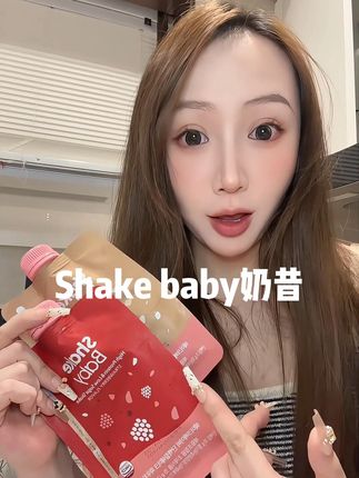 加冻芒果打成果昔,热带风情在嘴里绽放 #shakebaby #shakebaby代餐奶昔#代餐奶昔#饱腹