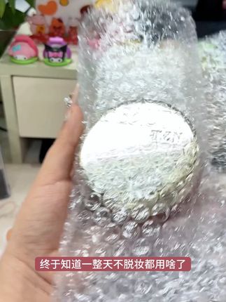 终于知道那些明星贵妇夏天不脱妆用的啥了!一层遮瑕,二层气垫,三层散粉,三层三效!日常出门携带太方便了#纪颜美记三层气垫#杨颖同款#林心如同款