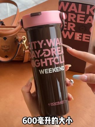 早八打工人有这么一个杯子就够了#早八人 #好看的水杯 #杯子控又开始了