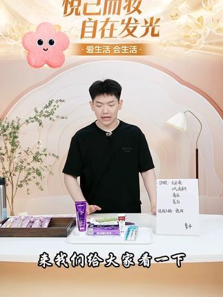 【明星同款】参半色修美白牙膏清新口气预防色渍焕白居家好物KO #参半 #参半牙膏 #牙膏 #牙膏推荐 #牙膏over