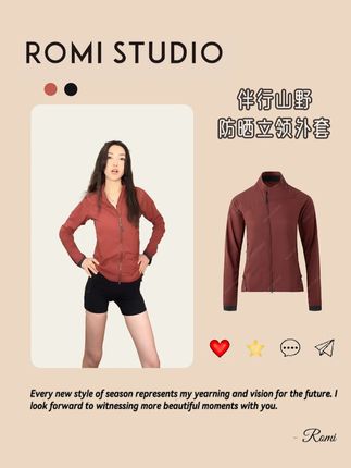 防晒轻量化超轻薄防晒休闲立领外套#ootd穿搭 #运动女孩 #防晒 #穿出高级感 #清凉一夏