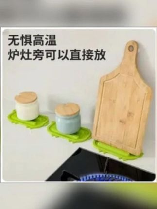 可爱小猪锅盖收纳垫锅盖放置器台面沥水垫多功能隔热垫砧板放置垫