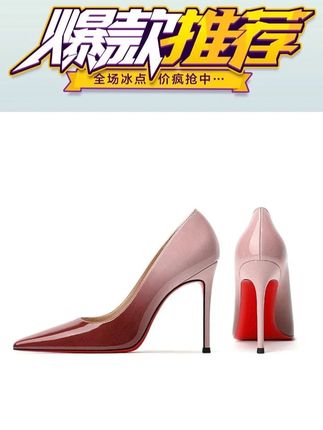 时尚又气质 精致又女人 这双渐变色浅口尖头细跟高跟鞋谁懂啊 #优雅气质 #高跟鞋 #高跟鞋分享 #尖头细跟高跟鞋 #红色高跟鞋