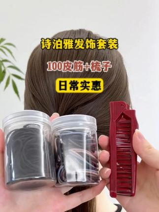 #发型教程 #编发教程 #日常发型 #简单好看发型 #扎发教程 tyl