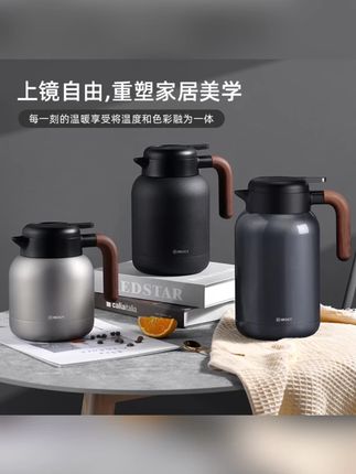 德国艾曼格保温水壶家用焖壶泡茶专用闷茶壶老白茶闷泡茶壶热水瓶#保温水壶 #保温水壶推荐 #保温壶 #热水瓶 #水壶