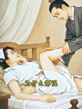 人一旦看过《帝范》,人生就像开了上帝视角!! #好书推荐 #帝范 #帝王术