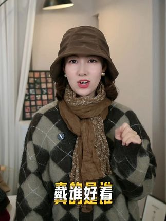 这款帽子谁戴谁好看 #帽子 #秋冬新款 #洋气百搭 #修饰脸型
