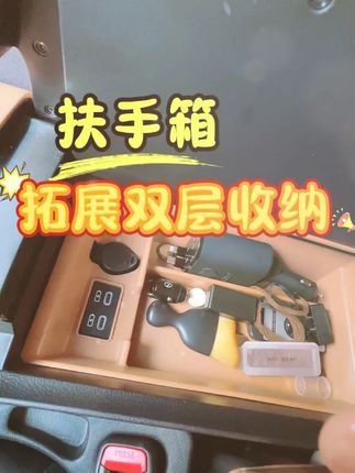适用雷克萨斯ES200/RX350h/NX/RZ中控扶手箱储物盒改装内饰收纳盒