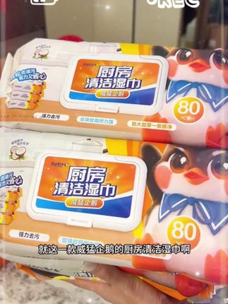 #好物推荐🔥 #日常生活用品 #居家好物 #生活必备