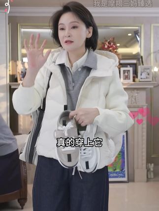 #时尚休闲 #鞋子控 #好鞋推荐好看不贵 #好穿不累脚 #种草好物推荐