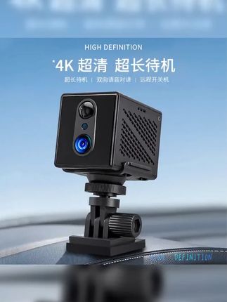 #监控摄像头 #无线wifi #高清夜视移动 #追踪 #记录仪 4G监控摄像头无线wifi免插电手机远程家用高清夜视移动追踪记录仪