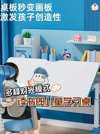 专为孩子设计的学习桌,采用环保板材打造, 结实稳固更耐用。书桌表面光滑细腻,不易磕碰,保护孩子安全。科学合理高度,符合孩子的身高和坐姿,久坐不累腰。边角圆润打磨,防止磕碰伤害,呵护健康成长。书桌带有收纳柜,方便整理文具书籍。#可升降 #桌椅 #简约 #学习桌 #生产厂家批发