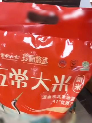 十斤才这价!趁有货赶紧薅#大米