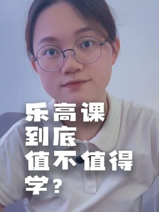 一个视频告诉你 #薯条的乐高课 #乐高线上课 #乐高大颗粒搭建 #乐高育儿 #薯条老师搭积木