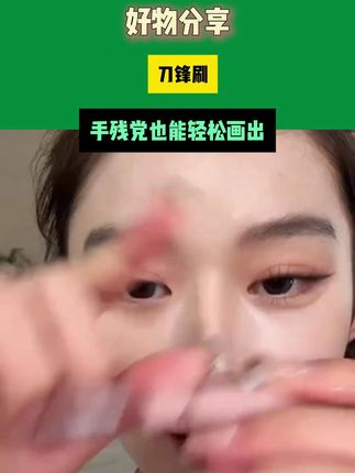 自带刀锋刷的胶笔也太好用了,关键9.9到手两支!手残党也能轻松画出,眼线,下至卧蚕就靠它 #双头眼线胶笔 #眼线 - 25