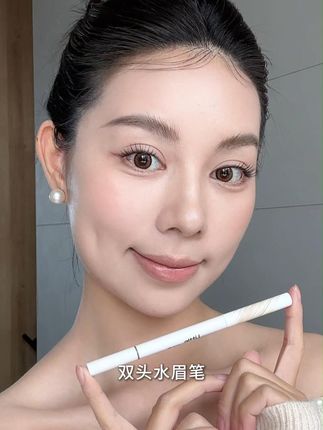 一笔多用还防水防汗防晕染,长途旅行带它就够啦! #野生眉#画眉教程#新手化妆教程#手残救星#今天长这样