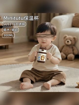 婴幼儿316不锈钢保温奶瓶0-12个月学饮杯防摔防胀气 #保温杯 #保温杯推荐 #儿童保温杯 #儿童水杯 #宝宝保温杯