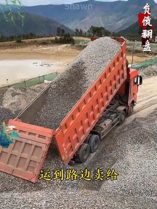 人一旦看过《负债翻盘》,财富就像开了上帝视角!#认知#好书分享#思维格局#读书#商业思维