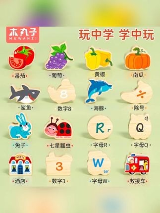大颗粒实木串珠子益智玩具1-3岁宝宝穿珠绳子积木早教专注力训 #儿童益智 #儿童玩具 #启蒙早教 #益智游戏