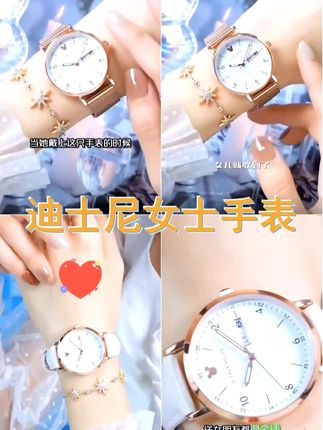 迪士尼考试手表女款爆款2025新款女生生日毕业礼物学生18岁成人礼 #视频同款